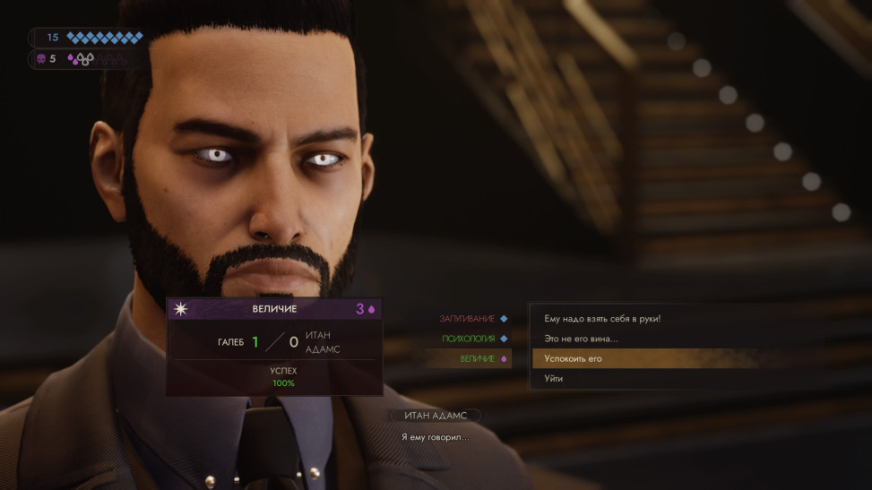 Всегда приятно видеть стопроцентный шанс на успех.