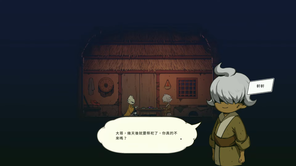 Трейлер Nine Sols — рисованного экшена в стиле даопанка от создателей тайваньских хорроров