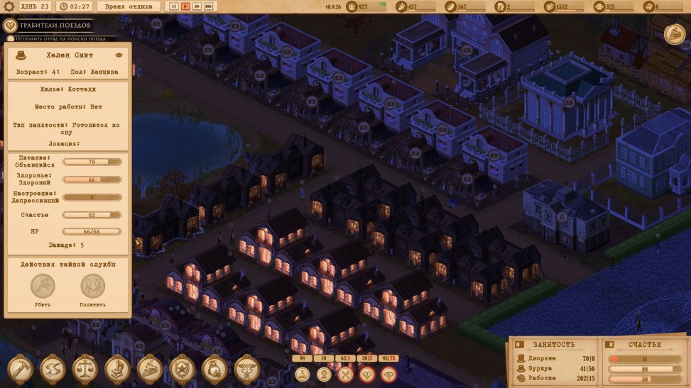 Застройка кварталов однотипными зданиями необходима не&nbsp;для оптимизации логистики (которая здесь отсутствует). Просто так легче контролировать их&nbsp;работу&nbsp;— к&nbsp;сожалению, нормальной статистики и&nbsp;отчётов не&nbsp;предусмотрено.