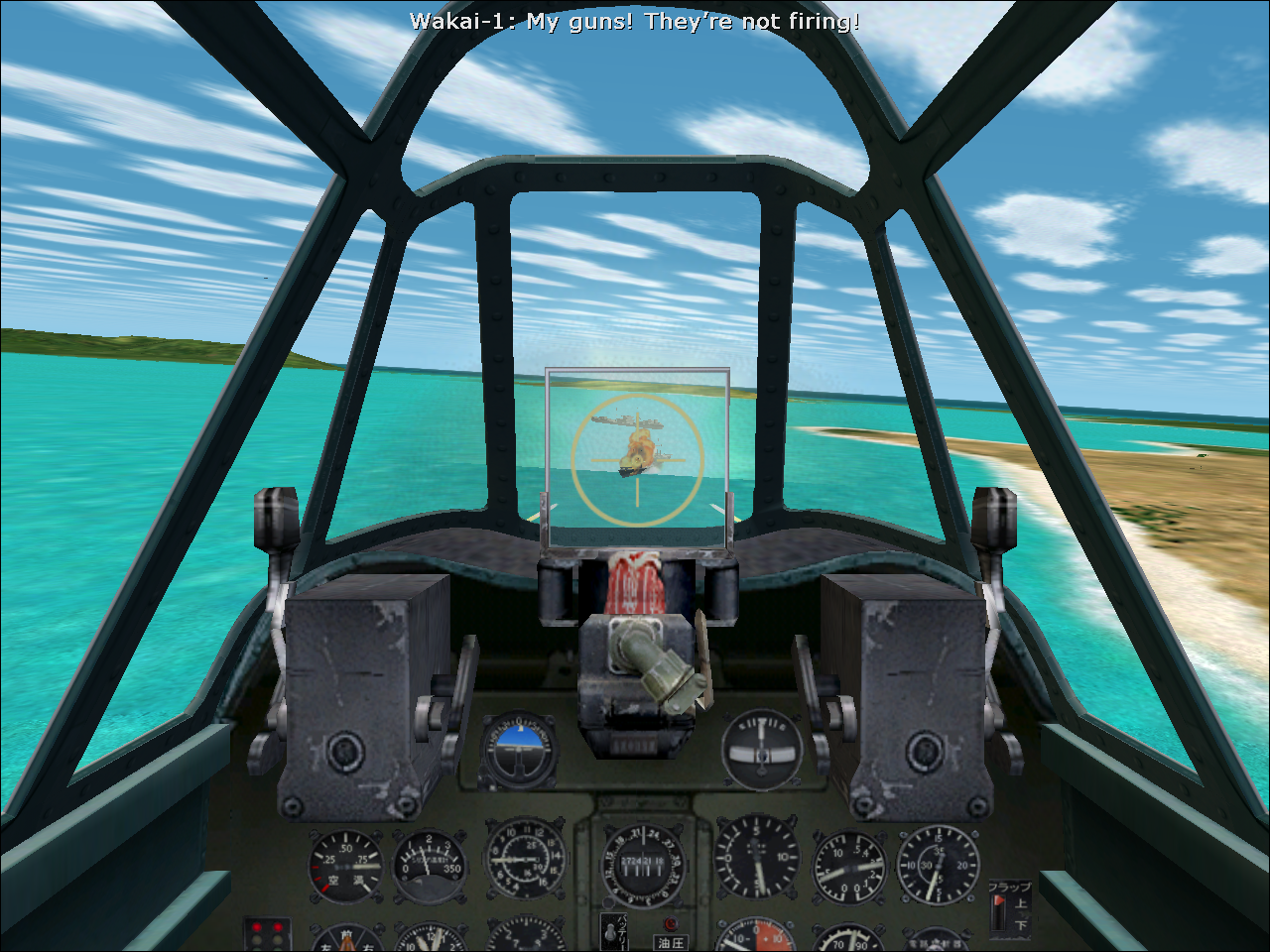 Combat flight simulator. Microsoft Combat Flight Simulator. Microsoft Combat Flight Simulator 2. Microsoft Combat Flight Simulator 1998. Кабина самолета.