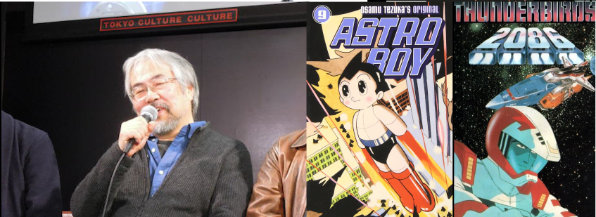 Кунио Аой и аниме&amp;nbsp;Astro Boy и Thunderbirds 2086.