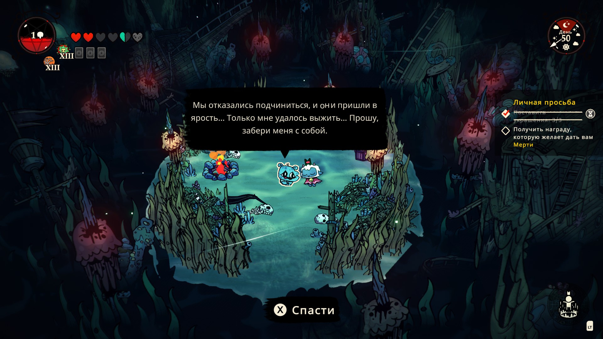 крысау cult of the. культ ягненка арт. Cult of the lamb агнец. Cult of the lamb (2022). Cult of the lamb: cultist edition xbox.