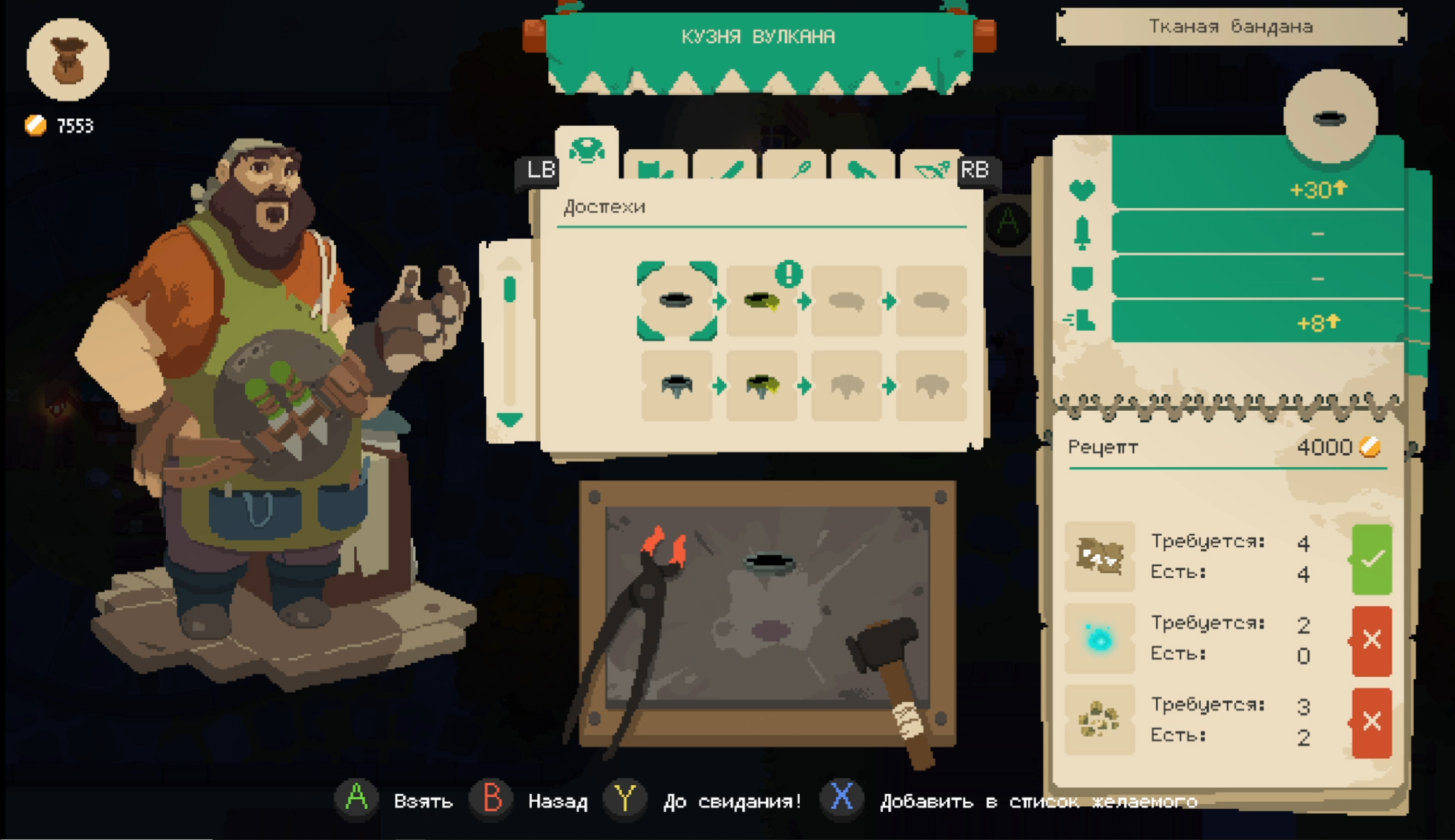 Проект старого голема миньона moonlighter