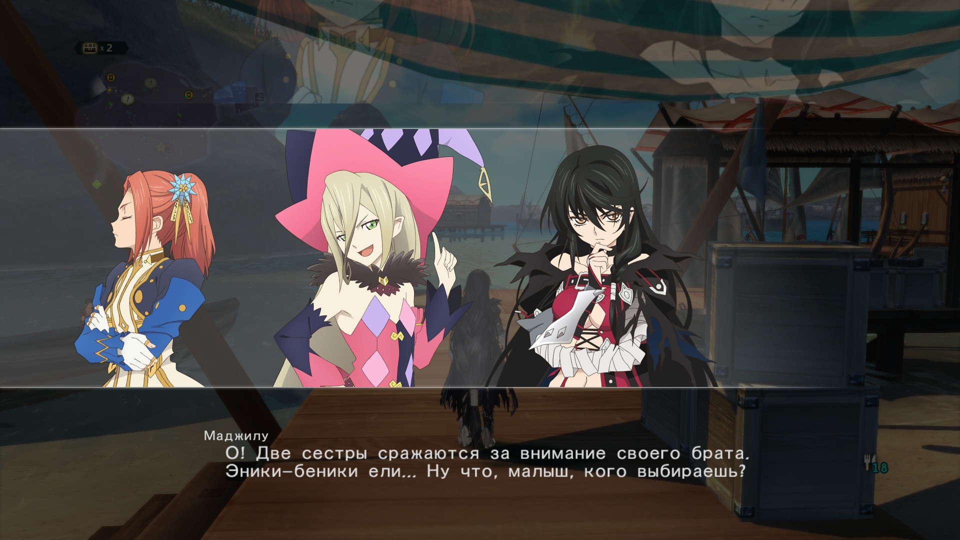 Tales of the tales — История серии Tales of — #17 Tales of Berseria |  StopGame