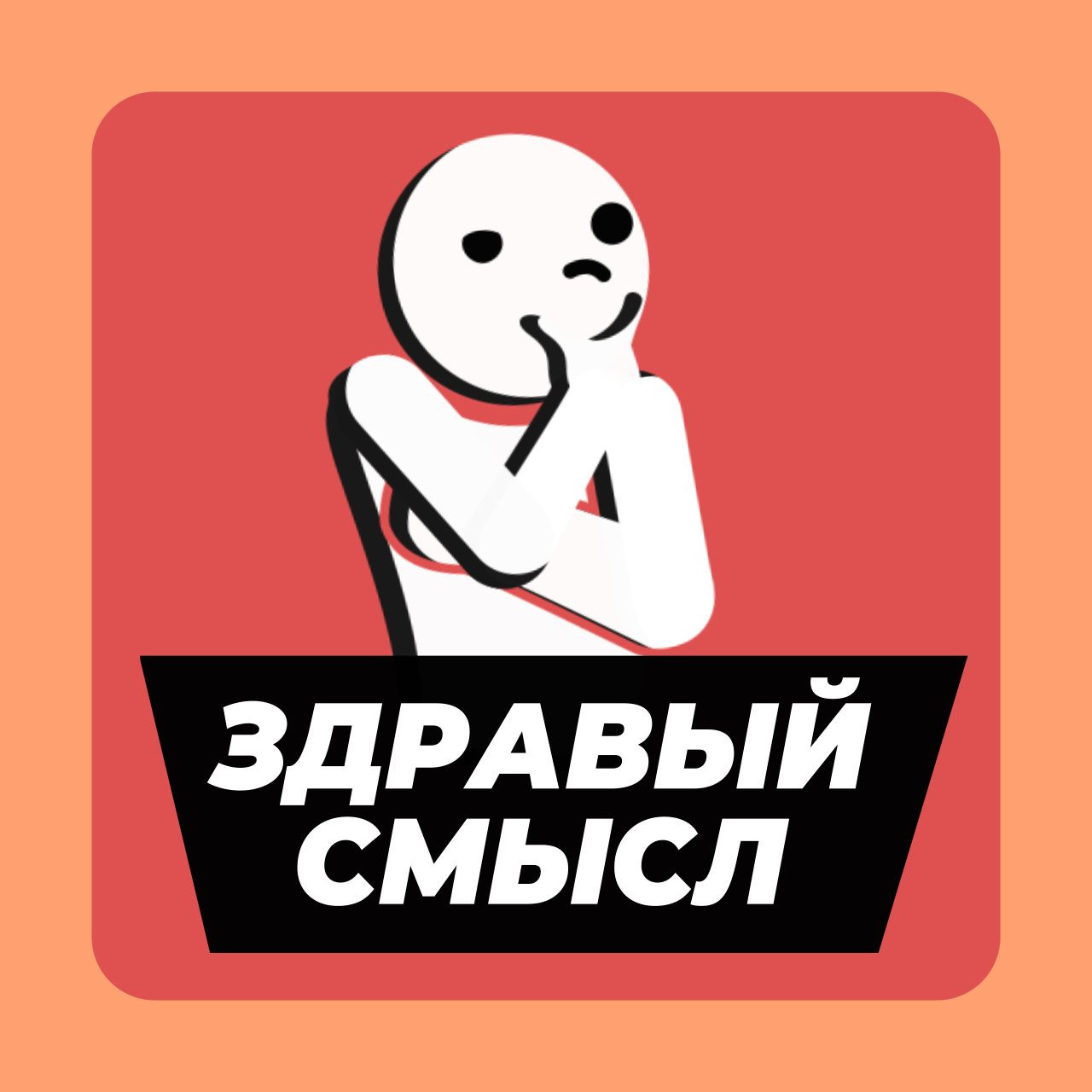 Рубрики видео | StopGame