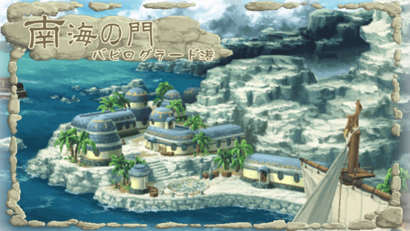 При первом посещении любого города игрока встречает вставка с его пейзажем и описание.