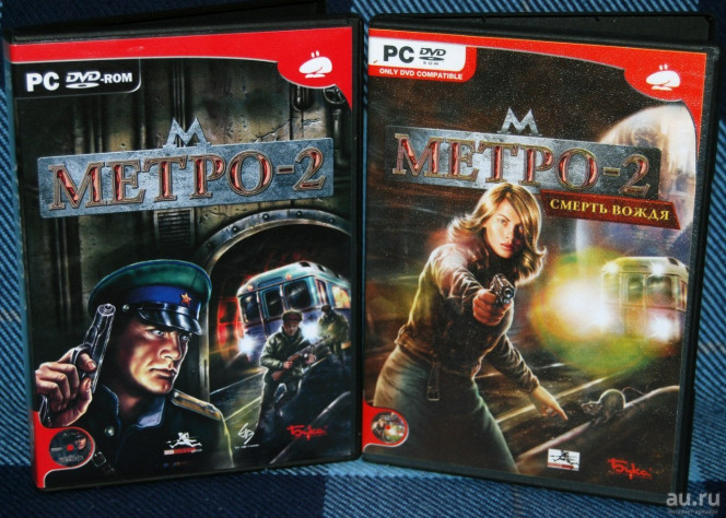 Метро 2 пк. Метро-2 обложка. Метро-2 (PC, 2005). Игра метро 2 смерть вождя. Метро смерть вождя.