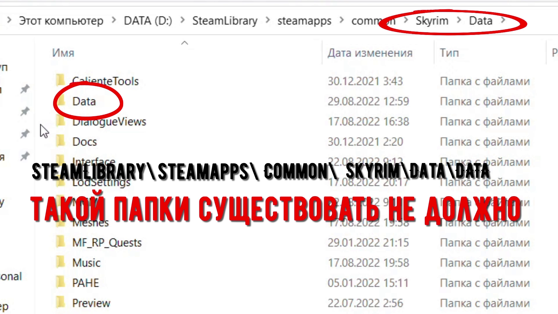 Steam api dll для скайрим фото 71