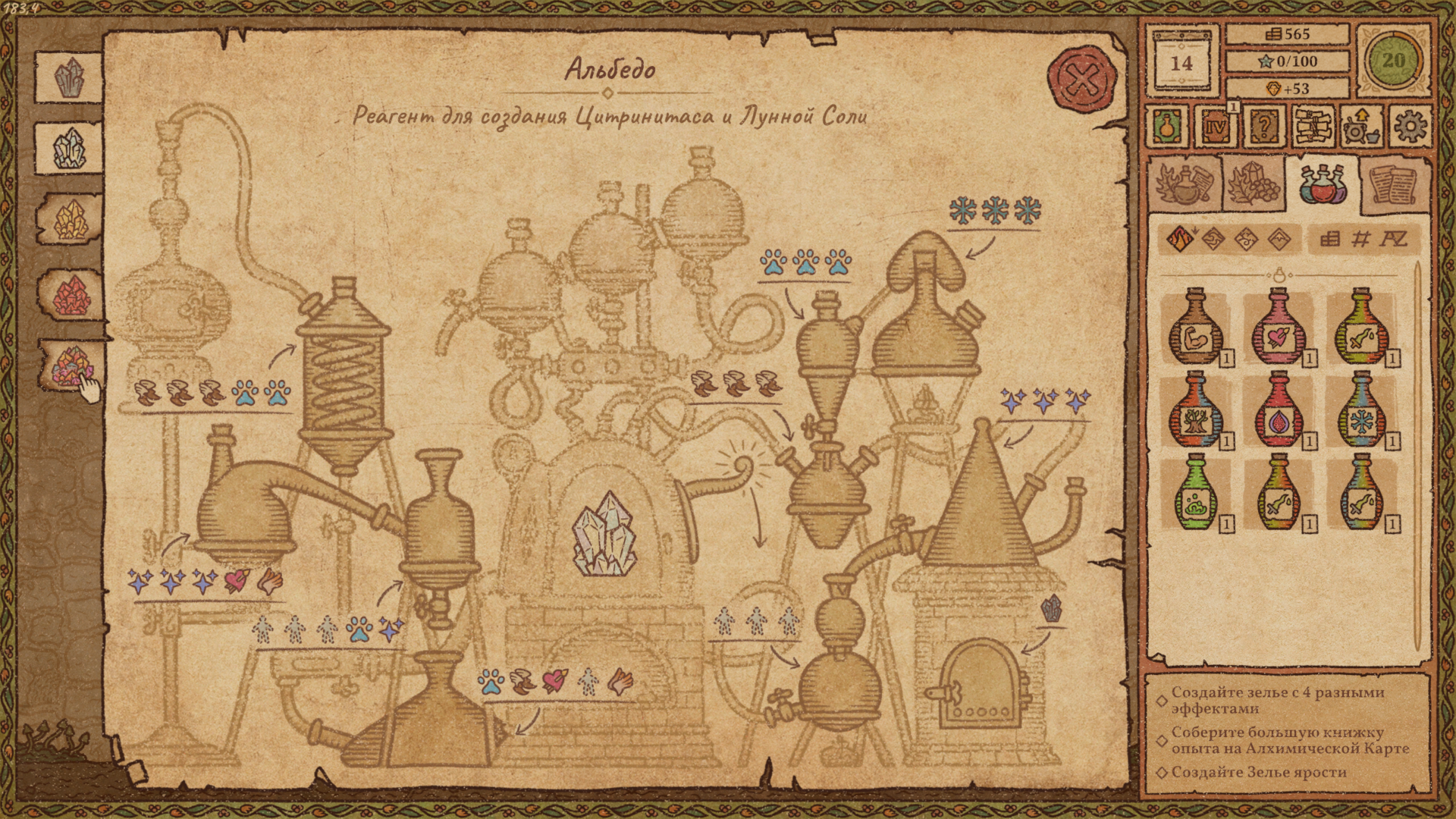 Potion craft карта зелий полная