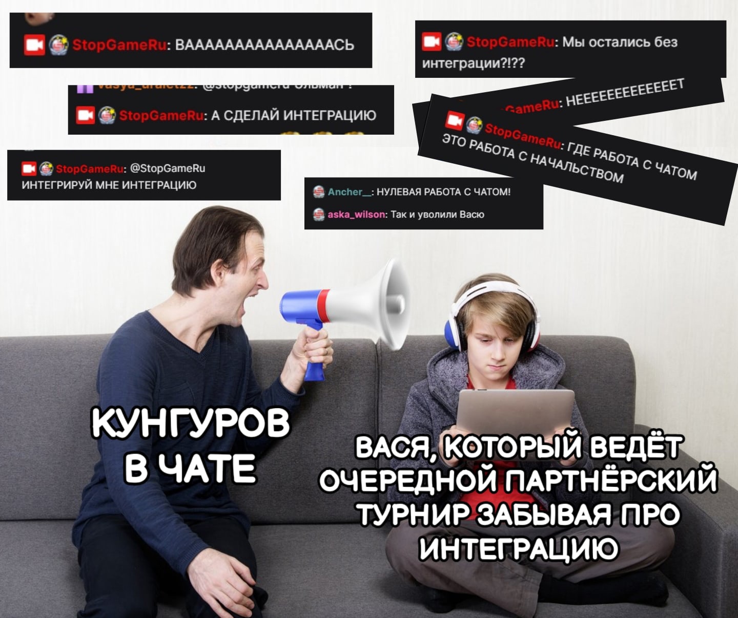 Стопгейм. Редакторы стопгейм. Главные редакторы STOPGAME. Келебро STOPGAME.