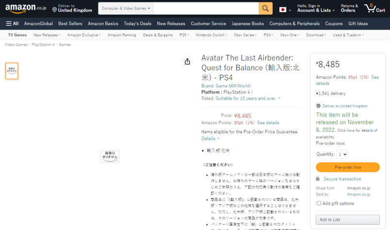 Скриншот страницы PS4-версии игры с названием издателя и датой выхода.