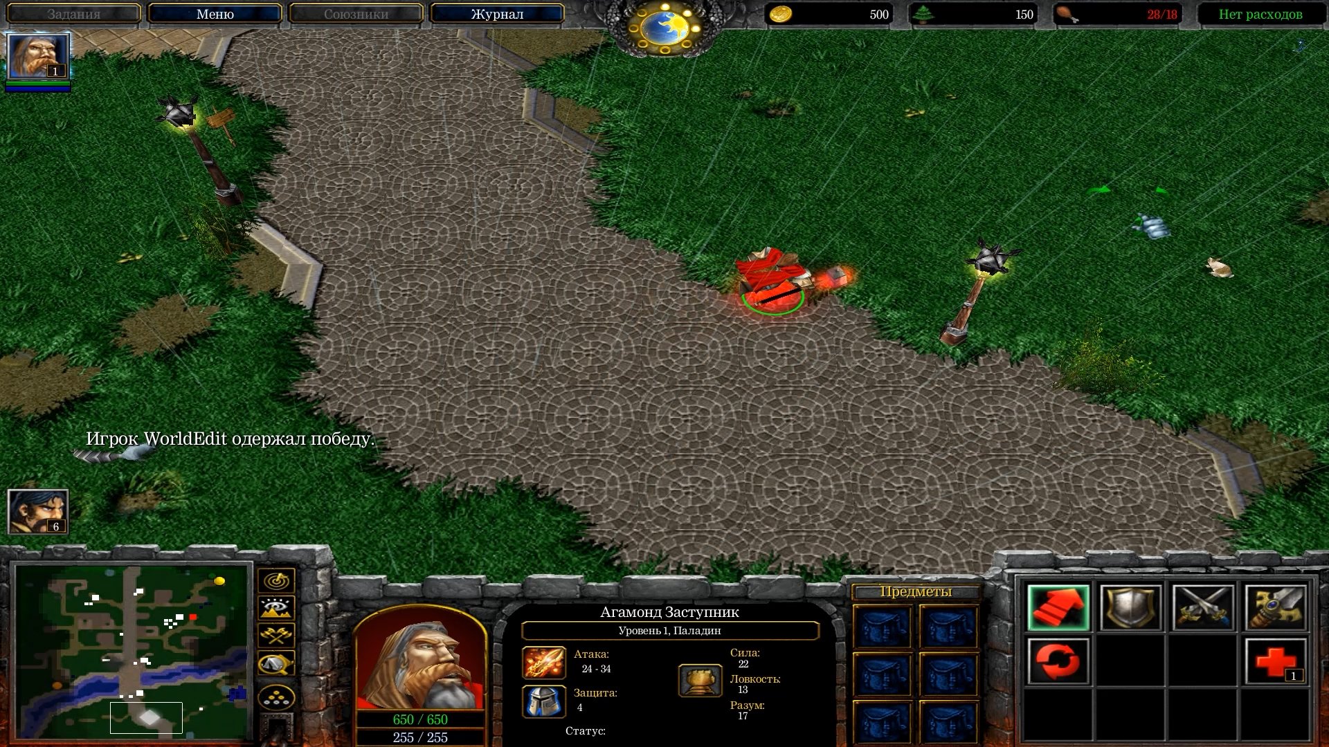 Warcraft iii reign of chaos steam фото 70