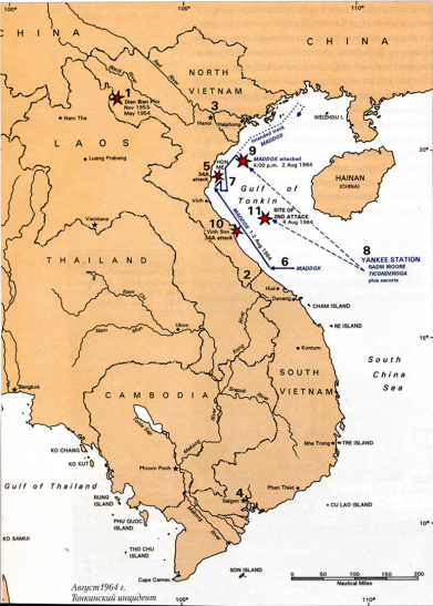 Кеннеди не&nbsp;стал вторгаться во&nbsp;Вьетнам, чем спас тысячи американских парней от&nbsp;вьетнамских флешбеков.