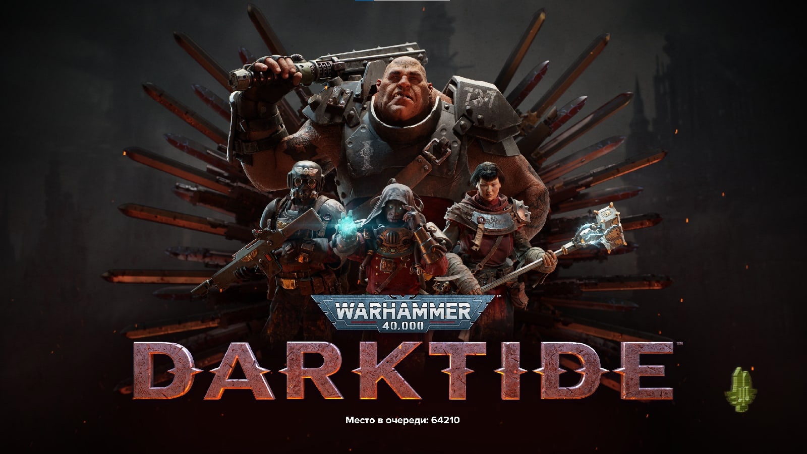 Darktide код ошибки 3001. Warhammer 40,000: dark-tide. игра warhammer 40000 darktide. warhammer шутер 2025. warhammer 40k dark tide.