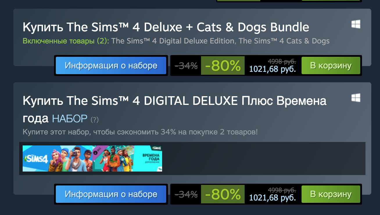 Сколько стоят все дополнения к Sims 4? | StopGame