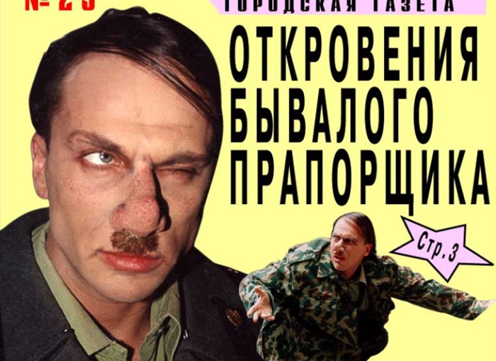 НагиевМодерн. Топ-10 самых ярких персонажей Дмитрия Нагиева в телевселенной «Осторожно, модерн/ Задов!»