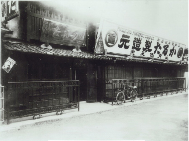 Здание Nintendo 1889 года. Япония г.Киото