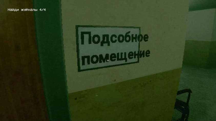 Надпись немного вылезла, ну ничего, русский язык ведь для разрабов НЕ РОДНОЙ