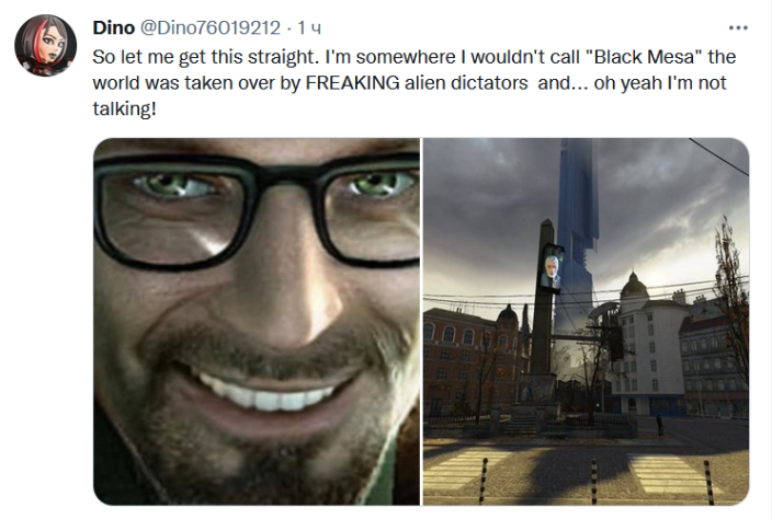 Half-Life 2: «Давайте начистоту. Я в месте, которое не стал бы называть „Чёрной Мезой“… Миром правят чёртовы диктаторы-инопланетяне… И… Ах да! Я не разговариваю!»