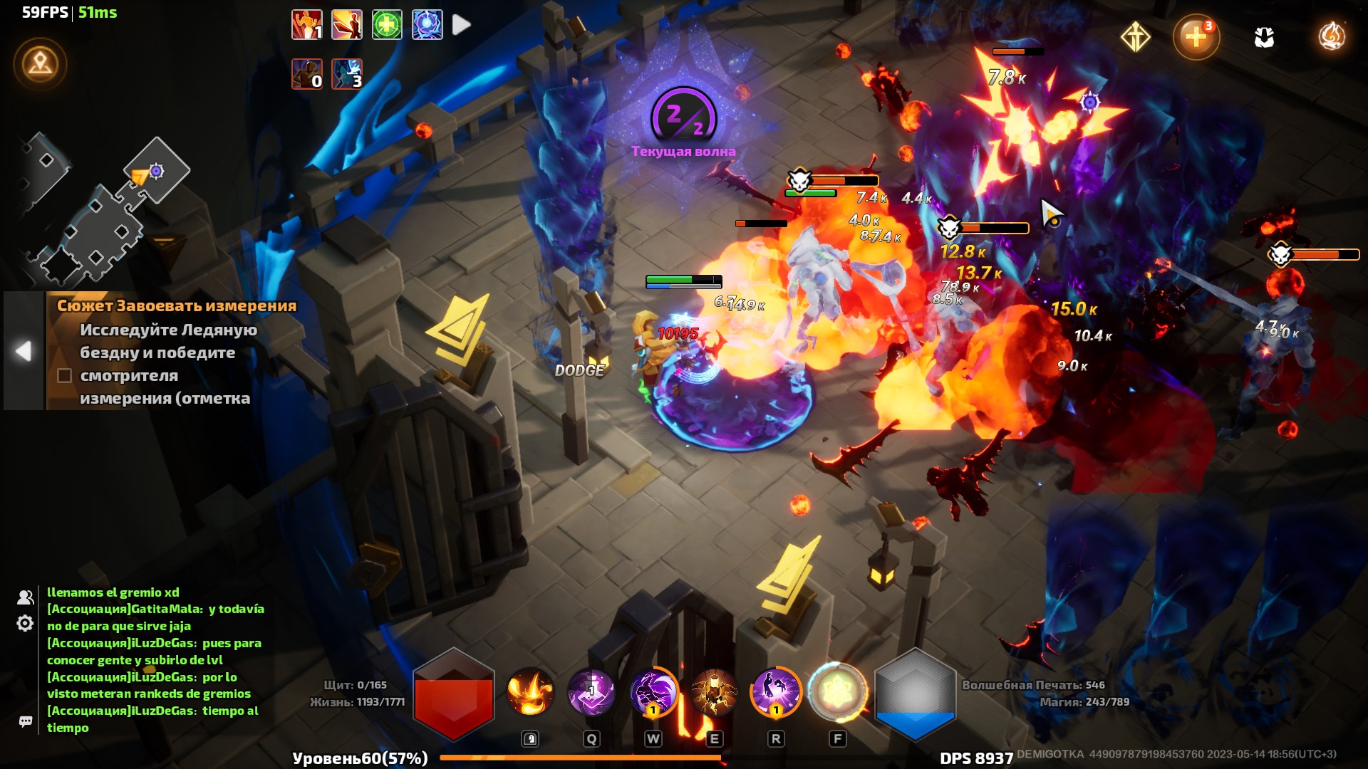 Torchlight 2 steam играть по сети фото 52