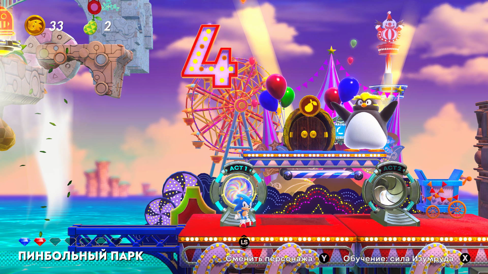 Sonic superstars pc. Соник суперстар локация. Sonic Superstars.