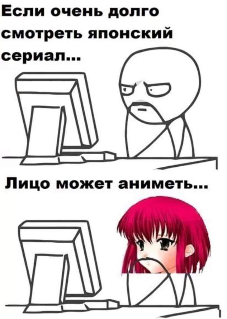 Аниме мемы вк смешные Игровой некролог. Princess Connect! Re:dive StopGame