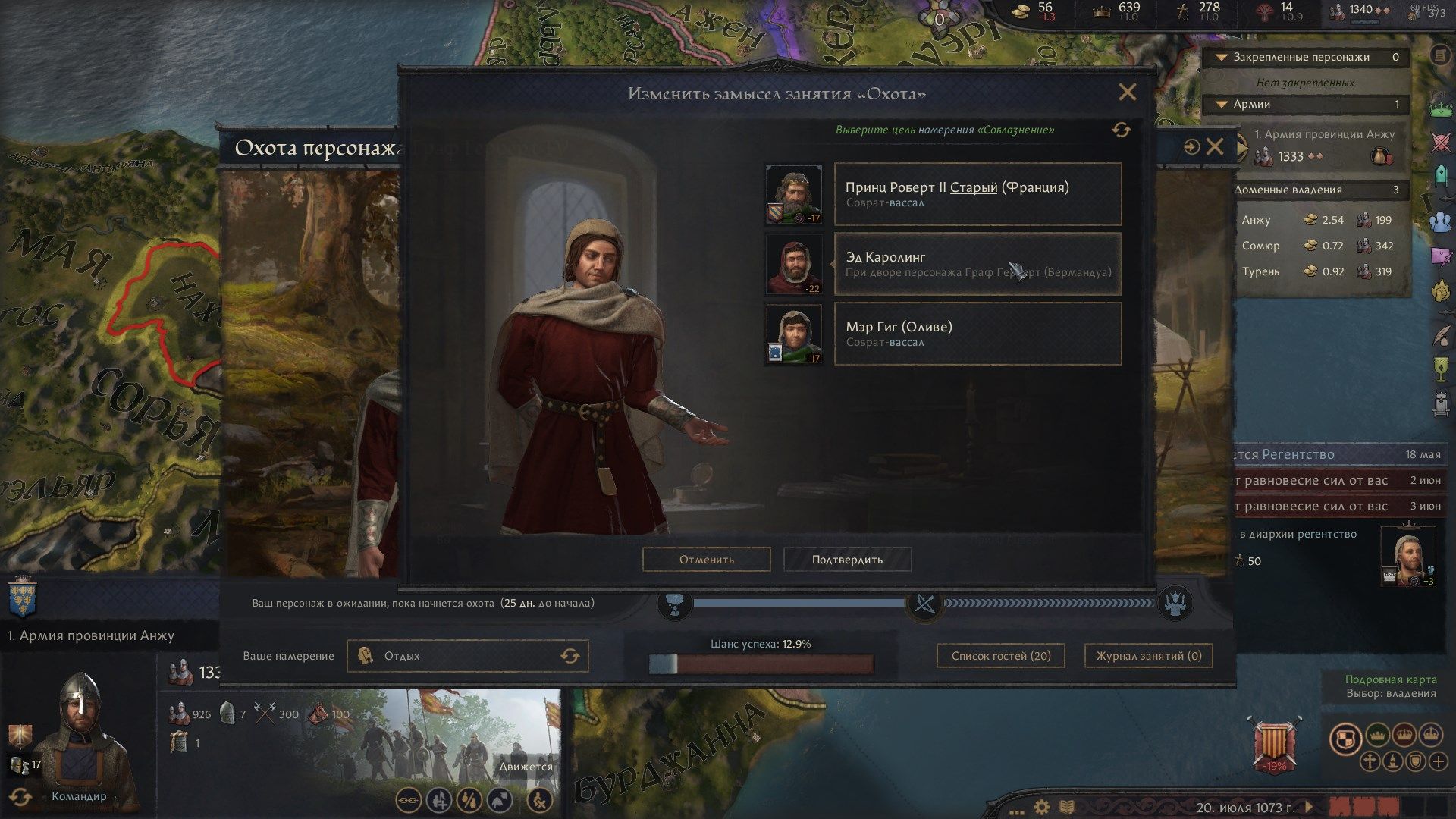 Please start crusader kings 2 through steam for your first time start up что это фото 60