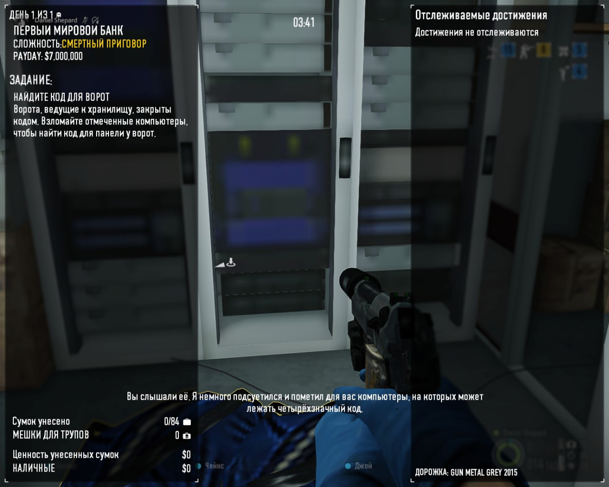 Payday 2 рекомендуемые системные требования фото 40