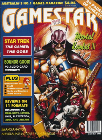GameStar, май 1995 года