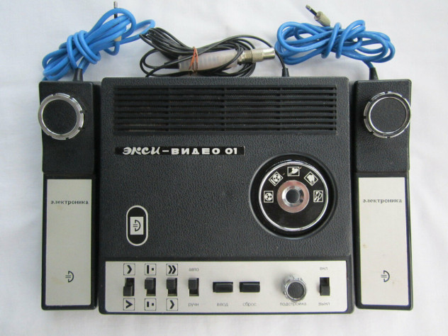 Электроника Экси Видео 01 (1980)