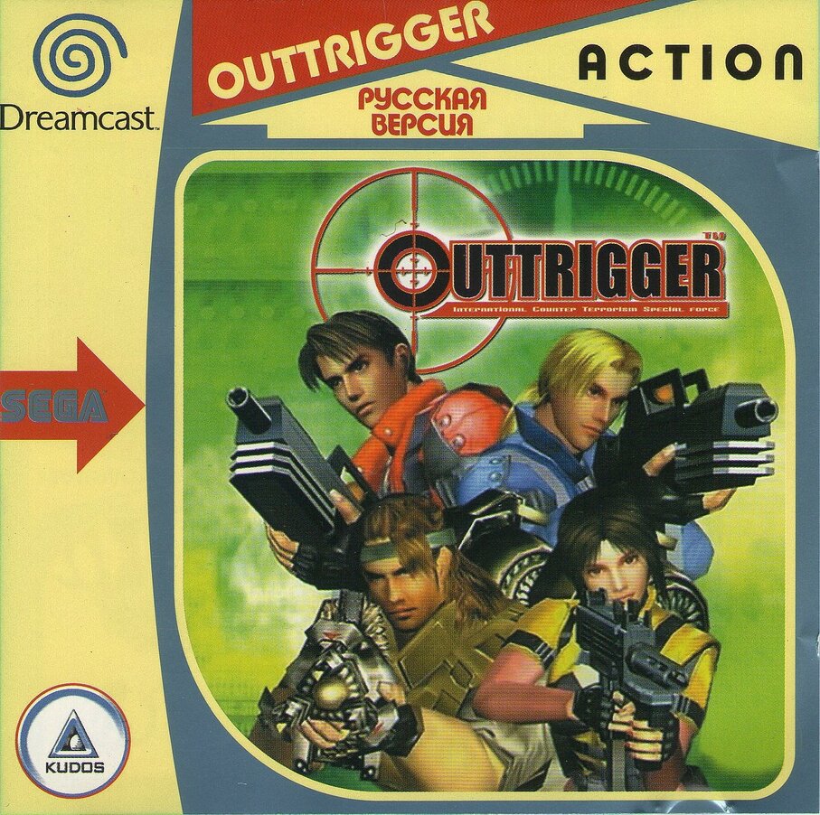 OUTTRIGGER | StopGame