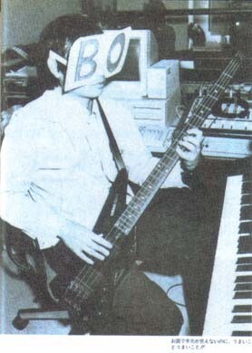 Токухико Увабо — композитора