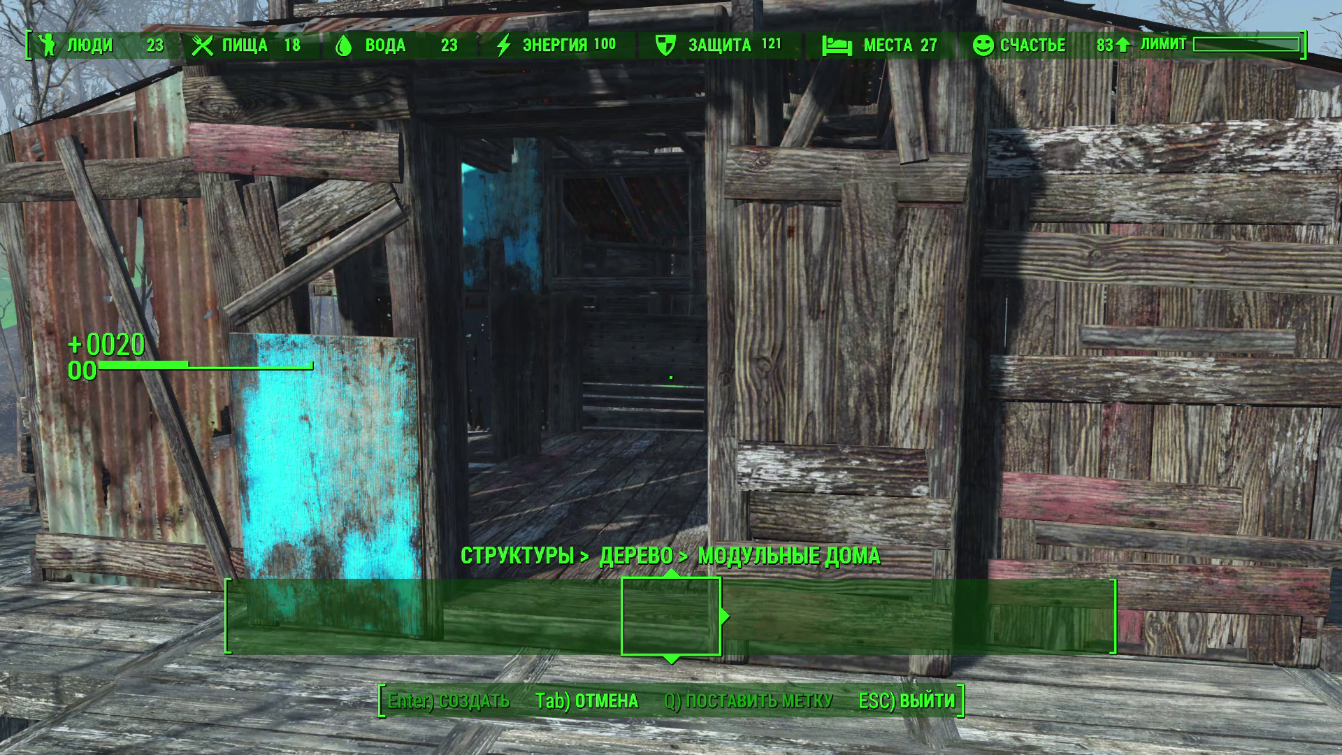 Fallout 4 ада не открывает двери фото 81