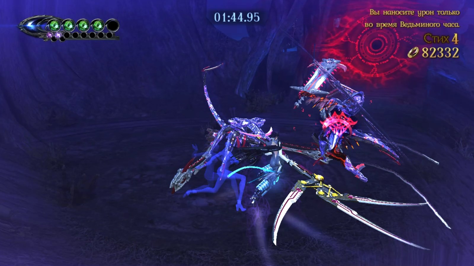 Bayonetta 2 — обзоры и отзывы, описание, дата выхода, официальный сайт ...