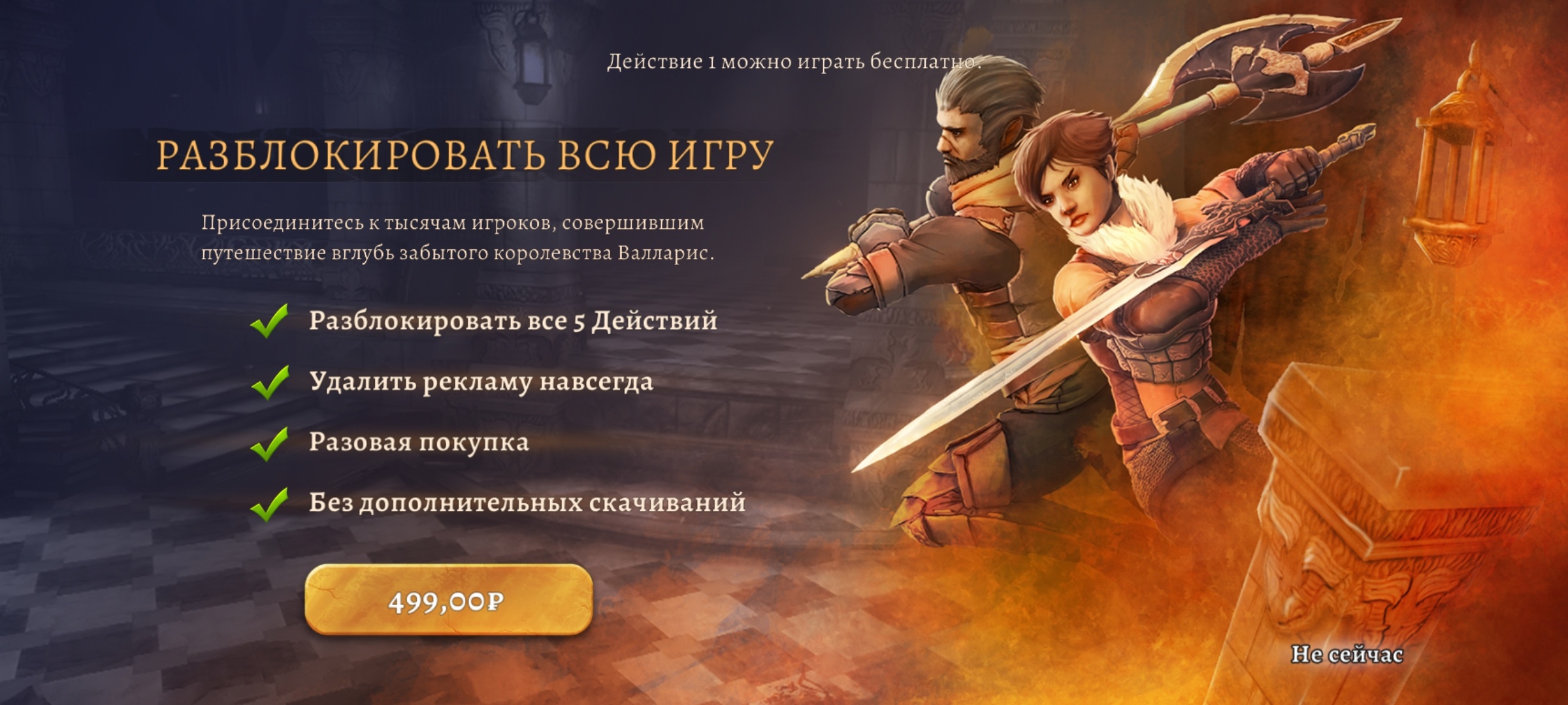 Телефон и Soulslike: слышали ли вы о Grimvalor? | StopGame