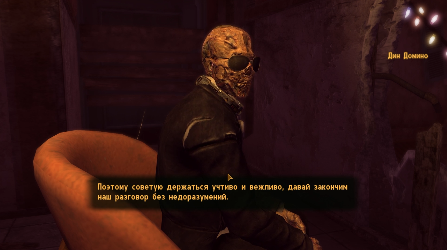 Fallout new vegas ошибка steam api dll фото 87