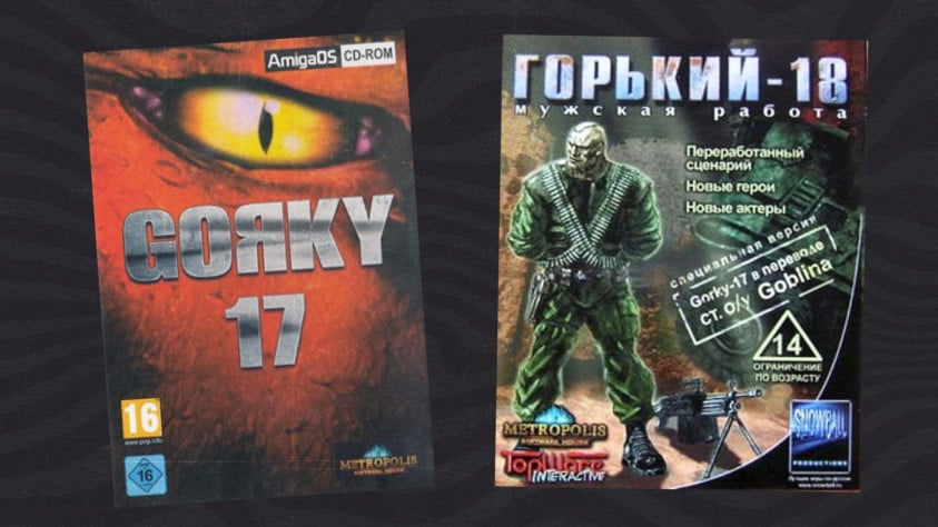 Gorky 17 — ролевая компьютерная игра, разработанная польской компанией Metropolis Software и выпущенная Monolith Productions для Microsoft Windows в 1999 году.В конце 1999 года в игре появилась русская локализация. В России игра также была выпущена компанией 1С в двух вариантах — официальный перевод (с изменениями имён и национальностей персонажей) и в модификации «Горький-18» с переводом Дмитрия Пучкова («Гоблина»).