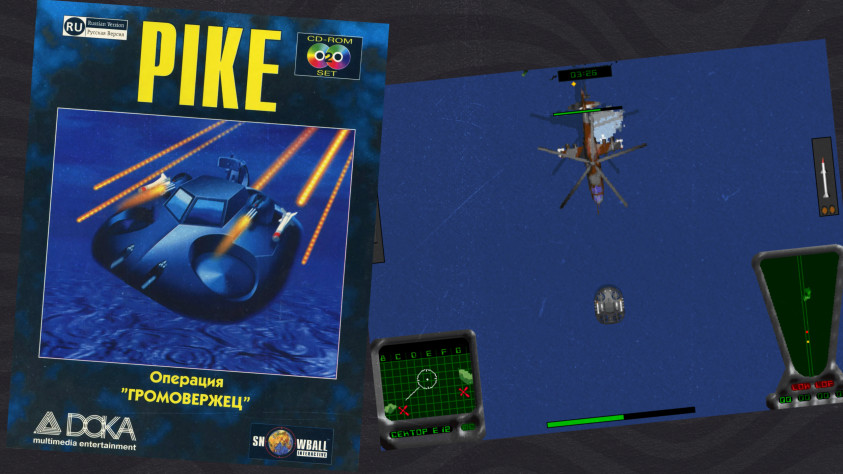 Pike: Операция Громовержец — это игра в жанре аркадные, разработанная Snowball Interactive. Вышла 1 января 1996 года.