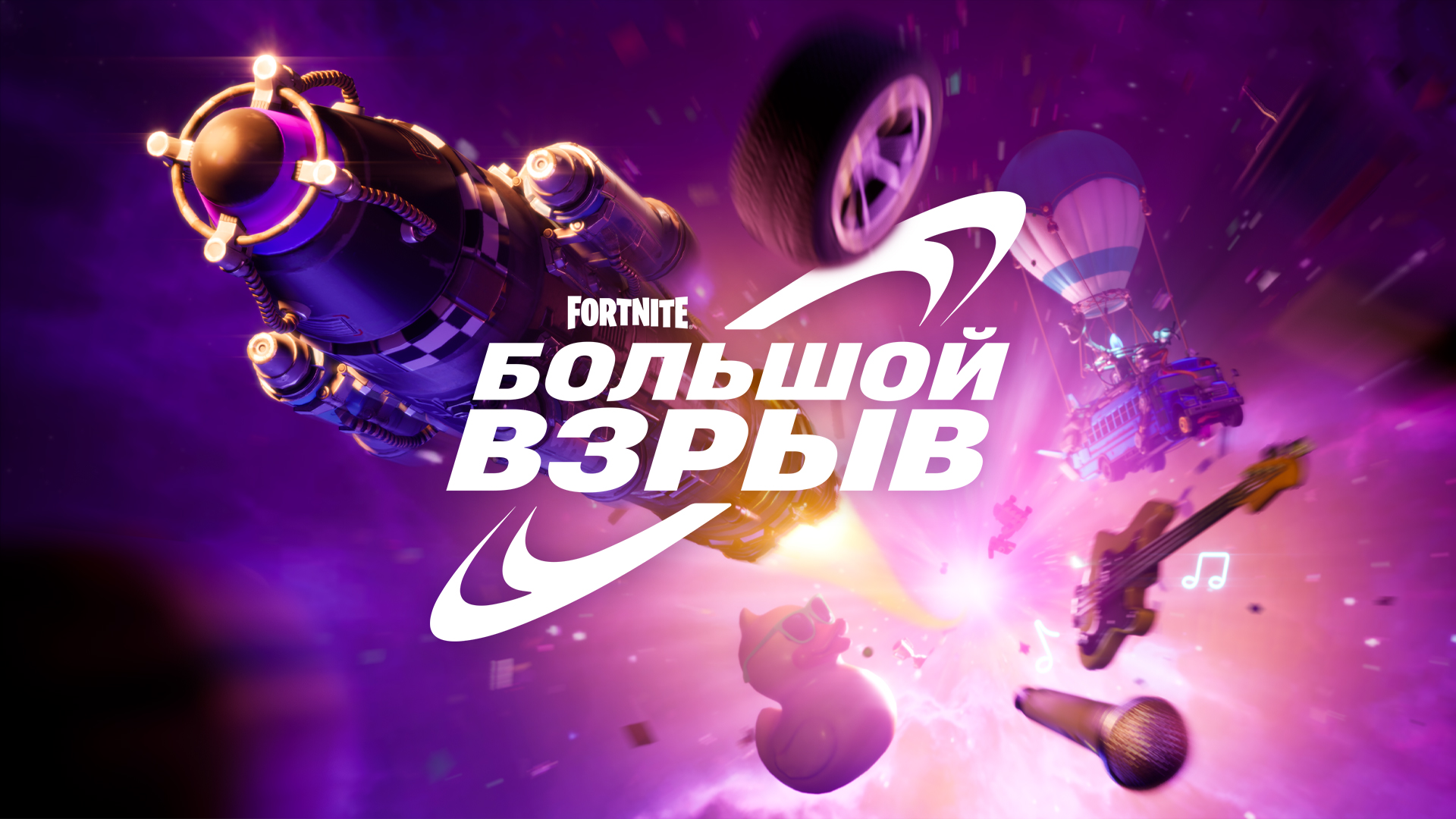 Eminem примет участие в событии «Большой взрыв» в Fortnite | StopGame