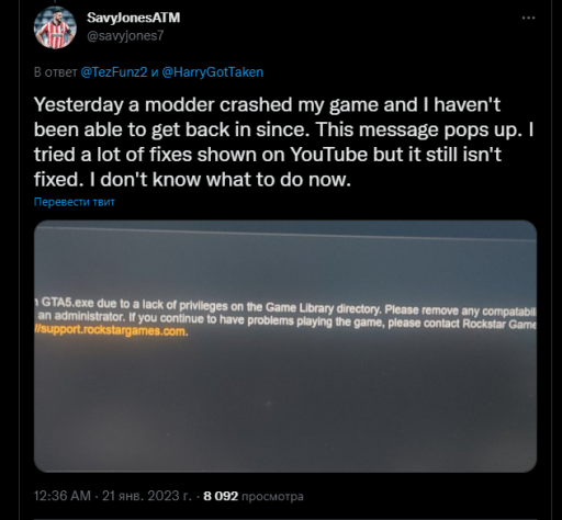 Пользователь жалуется, что не может запустить игру после того, как моддер вызвал вылет на его компьютере.