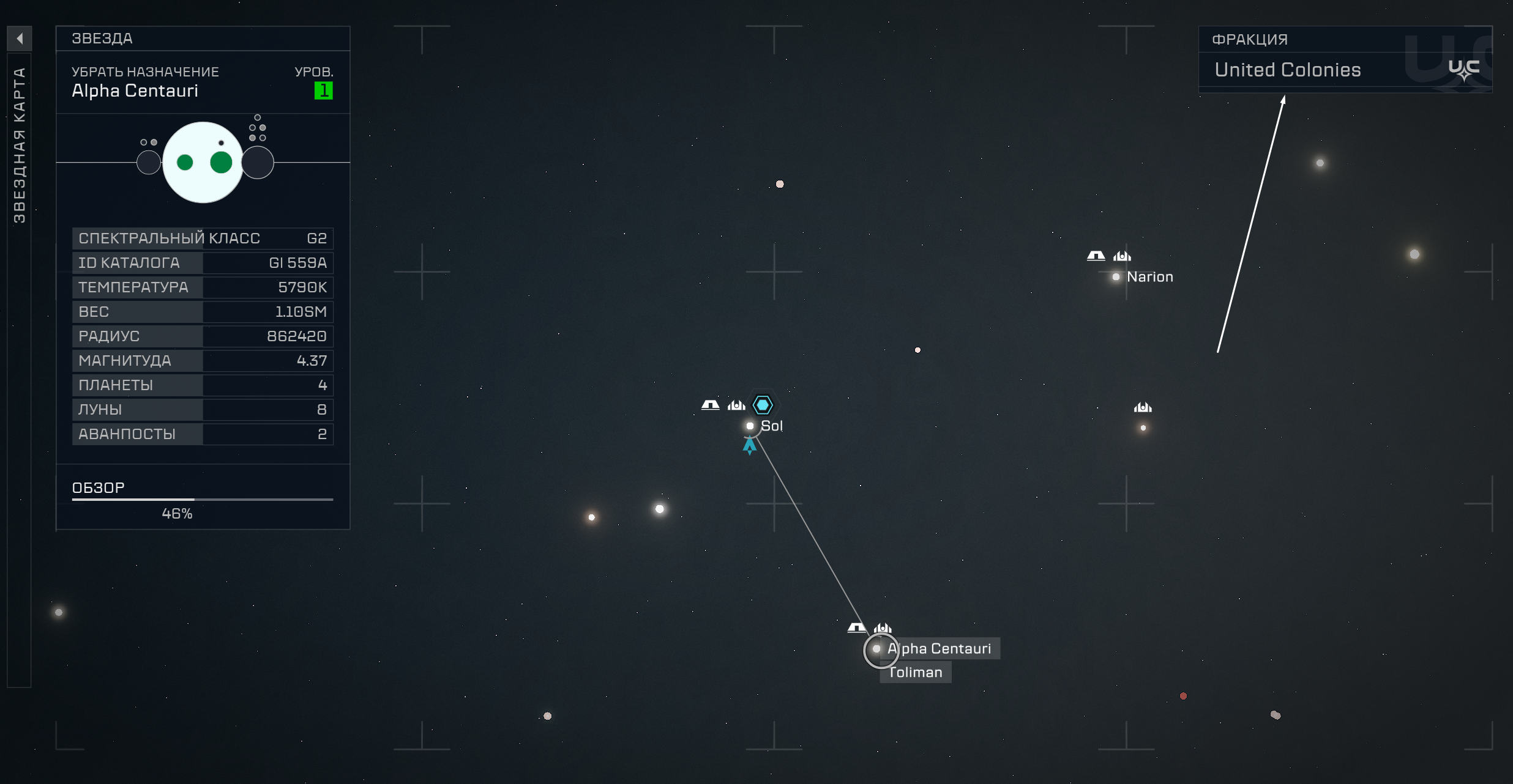 Бесезда старфилд. Starfield 2022. Starfield минимальные системные требования. Starfield как убрать. Starfield моды.