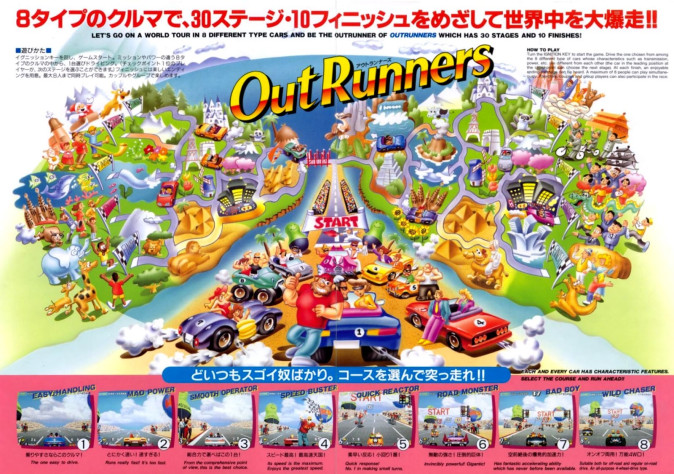 Постер аркадной версии OutRunners, Япония, 1992 год