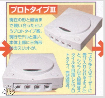 Прототип приставки 6 поколения от Sega.