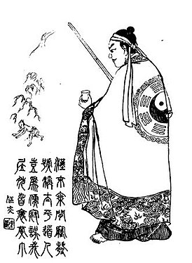 Чжан Цзяо изображение времен Цинской династии