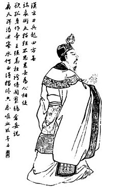 Юань Шу изображение времен Цинской династии