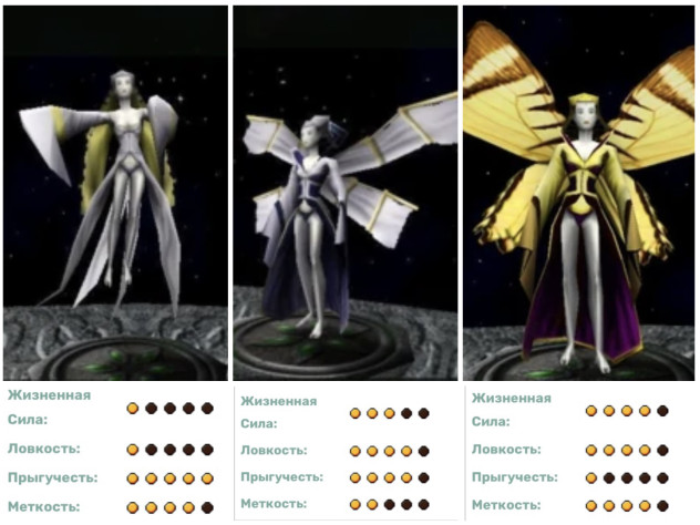 Суэйн - один из символов игры, лучик света на крыльях бабочки. Которая к тому же может навалять практически любой фее в игре.
