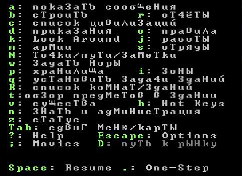 Попытка перевода игрового меню Dwarf Fortress на русский язык