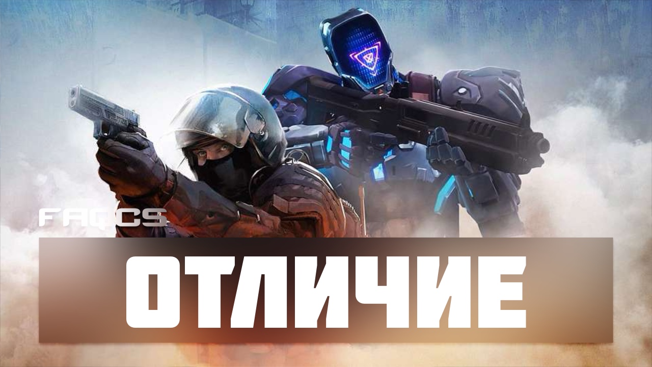 CS2 против Valorant: кто король FPS шутеров? | StopGame