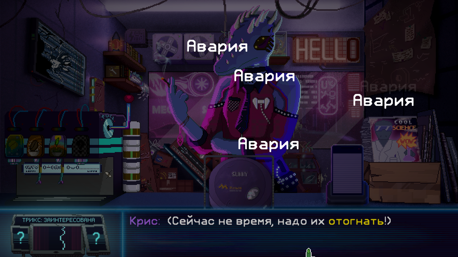 DynoPunk — Любовь с первых игровых дней | StopGame