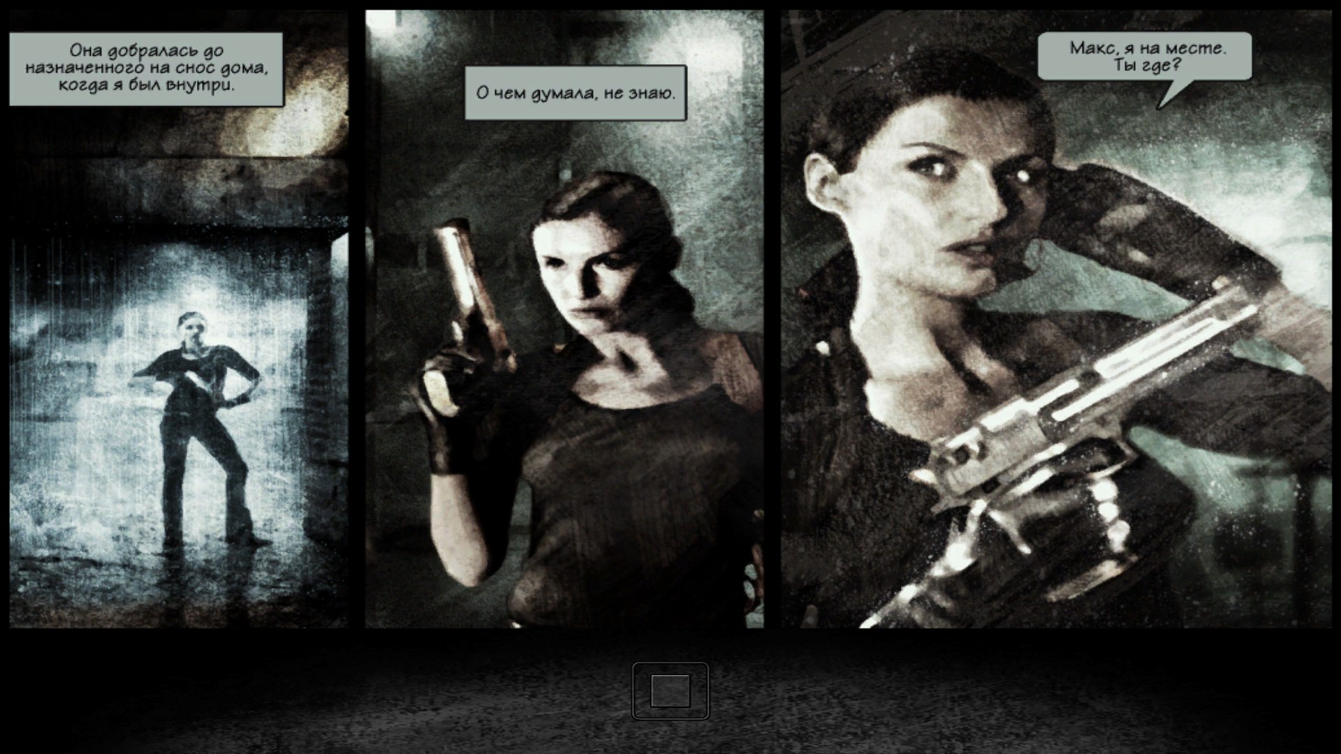 мона сакс в max payne. мона сакс в max payne 3. Max payne 2 mona. мона сакс макс пейн 3. мона сакс из max payne.